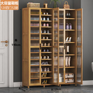 追竹家用門口省空間多層鞋柜帶門收納出租房簡(jiǎn)易鞋架 120四門12層大容量鞋柜