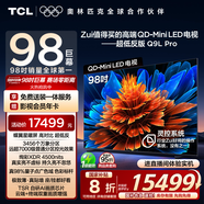 TCL電視 98Q9L Pro 98英寸 QD-Mini LED 蝶翼星曜屏 萬(wàn)象分區 絢彩XDR4500nits 超薄 98/100英寸電視