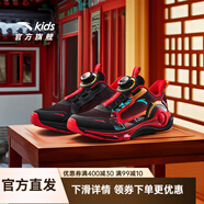 安踏兒童運動(dòng)男大童鞋2025秋季新年款旋鈕扣犟彈緩震凌云赤焰5.0跑鞋 【凌云】黑/熱力紅-3 34
