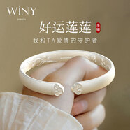 唯一（Winy）銀手鐲女純足銀9999鐲子銀飾實(shí)心送媽媽老婆款七夕情人節(jié)生日禮物
