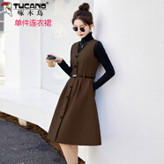 啄木鳥(niǎo)（TUCANO）時(shí)尚新中式2025套裝秋冬季單排新款氣質(zhì)領(lǐng)顯毛呢背心連衣裙兩件套 單件啡色連衣裙 L