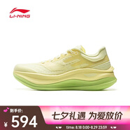 李寧（LI-NING）2025年女子越影5 PRO跑步鞋 ARHV014-6 36