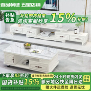 壹品帆誠【24小時閃發(fā)】茶幾客廳簡約茶幾電視柜組合套裝客廳茶幾 1.2M茶幾+4抽電視柜 白+大理石紋 鋼化玻璃桌面