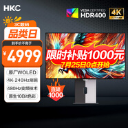HKC 31.5英寸OLED屏4K 240Hz雙模480Hz原生10bit硬件低藍(lán)光Type-C90W旋轉(zhuǎn)升降HDR400電競顯示器OG32UK