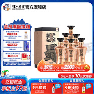 瀘州老窖老窖藏品 濃香型白酒 60度 600mL 6瓶 蜀之魄 整箱裝