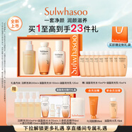 雪花秀滋盈琉光潤顏水150ml+潤顏乳125ml+順行潔面200ml禮物 直播立減