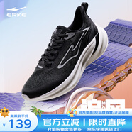 鴻星爾克（ERKE）男鞋跑步鞋款透氣輕便運動鞋子軟彈減震跑步鞋追風2.0V2 正黑/爾克白 44