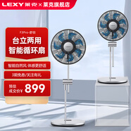 萊克（LEXY）臺立兩用空氣循環(huán)扇智能調(diào)節(jié)扇臺式桌面節(jié)能小型家用輕音臥室電風(fēng)扇F3Pro-舒羽-升級版-F305