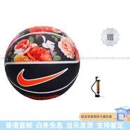 耐克（NIKE）PU籃球炫彩防滑耐磨黑綠紅7號(hào)訓(xùn)練男女同款 7號(hào)球+打氣筒