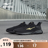 鴻星爾克男鞋運動(dòng)鞋舒適休閑跑步鞋輕便軟底網(wǎng)鞋慢跑鞋子男正黑/國王金41
