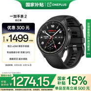 一加手表 2 隕石黑【國(guó)家補(bǔ)貼15%】智能健康手表 男女運(yùn)動(dòng)手表 eSIM電話手表 微信手表版 一加手表送禮