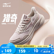 鴻星爾克女鞋運(yùn)動(dòng)鞋軟底輕質(zhì)減震戶外防滑跑步鞋凌躍3健身通勤鞋子女