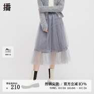 播秋冬新品網(wǎng)紗半身裙松緊腰DDQ4BD5125 G20 L