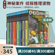英文原版 A to Z神秘案件 Nate The Great 了不起的小偵探內(nèi)特 Calendar Mysteries 月份的奧秘 汪培珽書單 兒童橋梁章節(jié)書 課外英語讀物 綠山墻 字母版 A to 