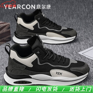 YRC意爾康老爹鞋男鞋2025新款潮夏季透氣網(wǎng)面休閑運動(dòng)鞋男士超火 1295黑/米白 (皮面款) 40