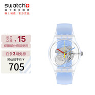 斯沃琪（Swatch）瑞士手表  Clear煥新藍(lán) 新年禮物男女學(xué)生石英腕表SUOK156