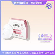 巴諾巴奇面膜 補水保濕 肌膚提亮 舒緩修護面部急救面膜【韓國直郵】七夕 Jelly Mask面膜10p