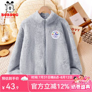 巴布豆兒童外套秋冬新款男童北極絨保暖女童立領(lǐng)防風(fēng)加絨舒適冬裝中大童 灰 140 cm
