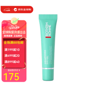 碧歐泉（BIOTHERM）男士藍鉆緊致眼部精華露 淡化細紋 送男友七夕情人節禮物 水動(dòng)力眼霜15ml