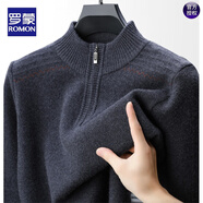 羅蒙（ROMON）拉鏈半開(kāi)領(lǐng)毛衣男士保暖加厚中老年爸爸打底衫半高2024秋冬針織衫 灰色 XL