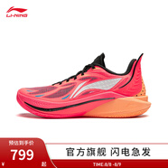 李寧（LI-NING）音速12丨籃球鞋男鞋夏季輕便高回彈比賽運(yùn)動鞋ABAU019 熒光海棠紅-7 43