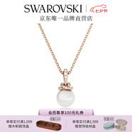 施華洛世奇（SWAROVSKI）ORIGINALLY仿水晶仿珍珠項鏈元素輕奢飾品女七夕禮物 鍍玫瑰金色 5669523