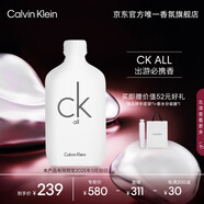 卡爾文克雷恩（Calvin Klein）ck all卡雷歐中性淡香水100ml  節(jié)日禮物送女友老婆生日禮物