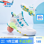 特步（XTEP）兒童童鞋男女童緩震耐磨實戰(zhàn)籃球鞋 特步白/智能藍 35碼
