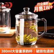 青蘋(píng)果加厚耐熱玻璃茶杯帶蓋茶飲杯蓋杯帶把杯子辦公家用喝水杯泡茶杯 【熱賣(mài)1萬(wàn)+】茶韻杯 380ml