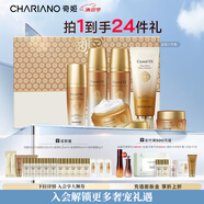 奇姬韓國晶瑩六件套裝 補(bǔ)水保濕面部護(hù)膚品禮盒專柜情人節(jié)禮物送女友 潔面+水+精華+乳+眼霜+面霜