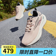 361度女鞋運動鞋【速湃CQT】春夏季新款女緩震回彈跑鞋 透明粉/煙灰 【馬拉松暢跑優(yōu)選】 37
