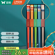 雙槍（Suncha） 筷子家用防霉高檔餐具套裝合金筷分食筷瑞獸國(guó)潮禮盒筷5雙裝