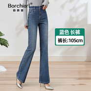 伯西亞品牌藍色微喇牛仔褲女2025春季新款高腰修身彈力顯瘦喇叭褲子 藍色長褲 均碼 27