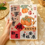 夢叁月相冊照片收納冊成長紀(jì)念冊456寸全家福影集本插頁式大容量寶寶相片情侶旅行照片相冊diy定制封面 平安喜樂【麂皮絨布+水晶封面】 6寸100張規(guī)格【塑封可裝】