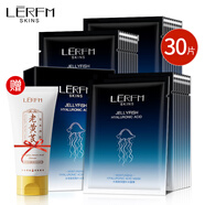 藍尼芳可（LANNIFANGKE）玻尿酸精華補水保濕水潤水母面膜