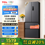 TCL 323升法式多門(mén)四開(kāi)門(mén)變頻一級(jí)風(fēng)冷無(wú)霜33分貝低音風(fēng)冷無(wú)霜智慧變溫家用電冰箱國(guó)家補(bǔ)貼R323V7-D