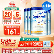 愛他美（Aptamil）英國版愛他美深度水解奶粉 部分水解適度水解奶粉 益生菌特配奶粉 德國版愛他美半水解 800g*4罐