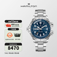漢米爾頓（Hamilton） 漢密爾頓男表瑞士手表卡其航空超越風(fēng)速系列飛行員腕表禮物 鋼帶藍(lán)色表盤45mm H77765141