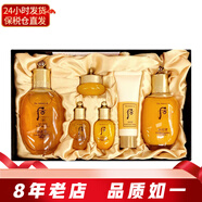 后（The history of whoo）韓國(guó)套裝水乳霜7件套盒 修護(hù)保濕緊致女士護(hù)膚品七夕情人節(jié)禮物 Whoo后拱辰享水乳套裝