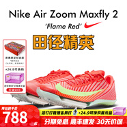耐克（Nike）湯普森9秒75新紀(jì)錄 田徑精英Nike Maxfly耐克氣墊男女短跑釘鞋 FD8395-600/Maxfly 2代 45