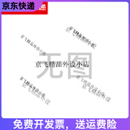 Intel適配 I350 T4 千兆四口網(wǎng)卡 群暉esxi直通PVE研華工控 i350-t4 華為