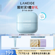 蘭芝新水酷水解透明質(zhì)酸嘭潤修護(hù)眼霜25ml彈力玻尿酸小藍(lán)盾生日禮物女