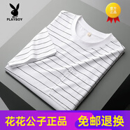 花花公子（PLAYBOY）高端親膚純棉條紋t恤男短袖2025夏季新款圓領體恤男裝打底 白條紋 M