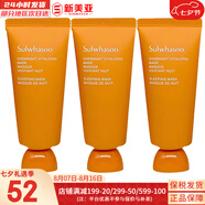 雪花秀（SULWHASOO）套裝滋陰滋盈水乳套盒補水保濕修復(fù)滋潤去黃男女士護(hù)膚品禮盒韓國 雪花秀雨潤睡眠面膜35ml*3支