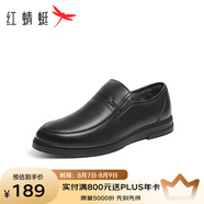 紅蜻蜓男鞋經(jīng)典商務(wù)休閑皮鞋通勤軟底透氣男士皮鞋中老爸爸鞋WTA24129 黑色加絨 38