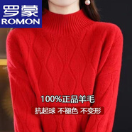 羅蒙（ROMON）品牌羊絨衫25年秋冬季裝新款加厚毛衣女半高領針織羊毛打底衫外穿 大紅色 3XL