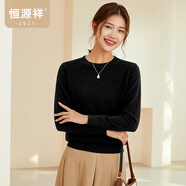恒源祥圓領(lǐng)純羊毛衫女秋冬基礎(chǔ)打底毛衣純色時尚套頭百搭女裝針織衫上衣 黑色 XL /175/96A