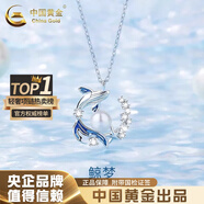 中國黃金（CHINA GOLD）藍桉與鳥銀項鏈女生輕奢月光石吊墜高級七夕情人節(jié)生日禮物送女友 鯨落珍珠項鏈【品牌禮盒】