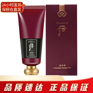 后whoo韓國(guó)面膜 拱辰享水妍睡眠免洗涂抹式補(bǔ)水保濕女士化妝品 津率享刮痧面膜100ml