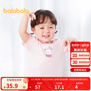 巴拉巴拉嬰兒t恤寶寶打底衫女童上衣男短袖2024夏季可愛208224117212